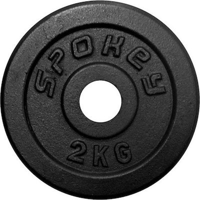 Spokey Sinis Δίσκος Μεταλλικός 1 x 2kg Φ29mm