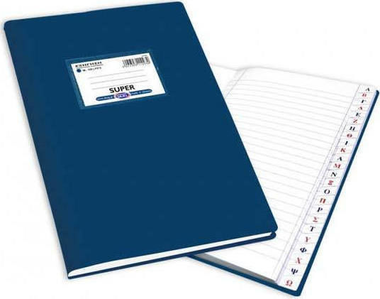 Skag Notebook Ruled B5 100 Sheets Super International Blue 1pcs