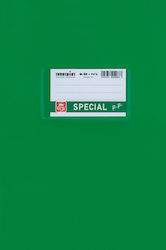 Typotrust Τετράδιο Μαθηματικών Β5 50 Φύλλων Special P.P Πράσινο