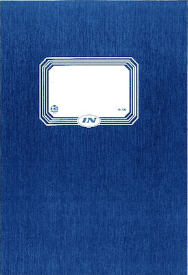 Skag Notebook Ruled B5 50 Sheets Blue 1pcs