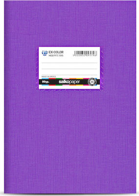 Salko Paper Caiet Cu dungi B5 50 de Foi EX-Color Violet 1buc