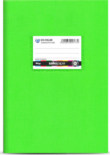 Salko Paper Caiet Cu Dungi B5 50 Foi De Hârtie EX-Color Verde