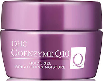 30gr brightening q10 dhc coenzyme skroutz