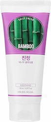 Holika Holika Bamboo Αφρός Καθαρισμού Προσώπου 150ml Holika Holika Bamboo Αφρός Καθαρισμού Προσώπου 150ml