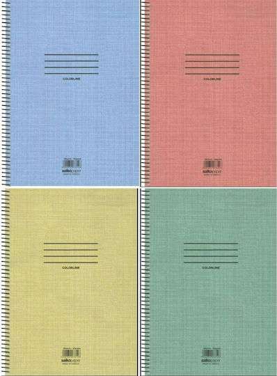 Salko Paper Spiral Notebook Ruled A4 125 Sheets 5 Subjects Colorline 1pcs (Μiscellaneous colours)