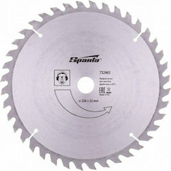 Sparta Δίσκος Κοπής Ξύλου Δίσκος Κοπής Ξύλου 230mm