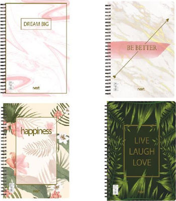 Next Spiral Notebook Ruled A4 70 Sheets 2 Subjects Dreams 1pcs (Μiscellaneous Designs)