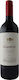 Lapostolle Κρασί Carmenère Ερυθρό Ξηρό 750ml