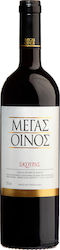 Skouras Megas Oinos Red Dry Nemea 1500ml Skouras Megas Oinos Red Dry Nemea 1500ml