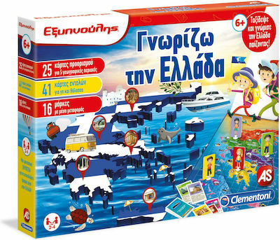 AS Γνωρίζω την Ελλάδα Educational Toy Knowledge Sapientino for 6+ Years Old