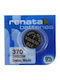Renata 370/SR920W Μπαταρία Silver Oxide Ρολογιών SR69 1.55V 1τμχ