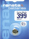 Renata 399/SR927W Μπαταρία Silver Oxide Ρολογιών SR57 1.55V 1τμχ