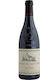 Chateau De Saint Cosme Κρασί Gigondas Ερυθρό Ξηρό 750ml