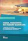 Γλώσσα, γλωσσολογία και γλωσσική διδασκαλία, Language teaching as an autonomous discipline of applied linguistics