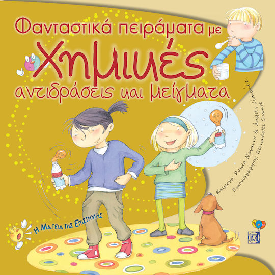 Experimente fantastice cu reacții chimice și amestecuri