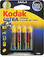 Kodak Ultra Алкални Батерии AAA 1.5V 4бр