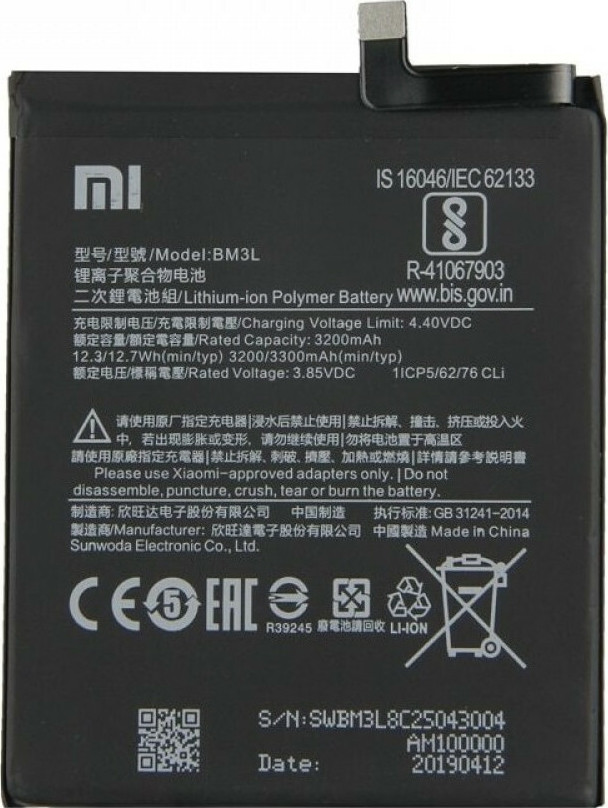 Xiaomi BM3L Bulk Μπαταρία Αντικατάστασης 3300mAh για Xiaomi Mi 9 | Skroutz.gr