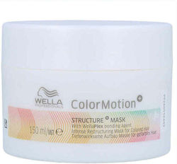 Wella Colormotion+ Μάσκα Μαλλιών Wella Colormotion+ Μάσκα Μαλλιών