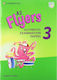 Cambridge Young Learners English Tests Flyers 3 Student's Book (for Revised Exam From 2018)