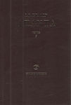 ΑΠΑΝΤΑ ΤΟΜΟΣ 5, Volume 05 (1921-1923)