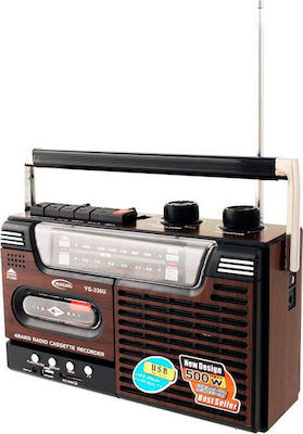 Portable Radio-CD Player YG-336U Equipped with USB / Cassette / Radio Brown