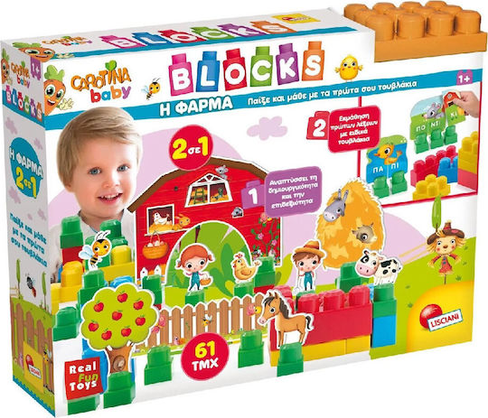 Lisciani Giochi Блокчета Baby Carotina Фермата за 1+ година 61бр