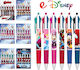 Justnote Disney Στυλό Ballpoint Σετ 24τμχ