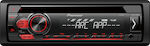 Pioneer DEH-S120UB Ηχοσύστημα Αυτοκινήτου Universal 1DIN (USB/AUX) με Αποσπώμενη Πρόσοψη
