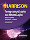 HARRISON Γαστροεντερολογία και Ηπατολογία