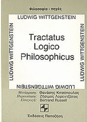 TRACTATUS LOGICO PHILOSOPHICUS