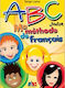 ABC Junior A Ma methode de francais