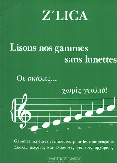 Nakas Οι Σκάλες Χωρίς Γυαλιά Ν2000 Lernmethode für Klavier