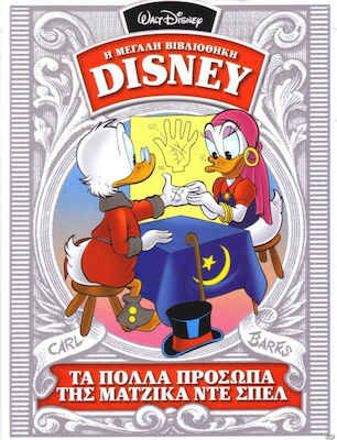 Η Μεγάλη Βιβλιοθήκη Της Disney - Τόμος 28, The Many Faces of Magica de Spell