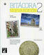 Bitacora 2 Alumno (+cd)