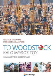 Το Woodstock και ο μύθος του