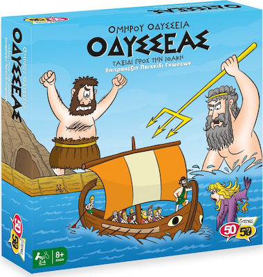 50/50 Games Board Game Οδυσσέας Ταξίδι Προς την Ιθάκη for 2-4 Players 8+ Years (EL)