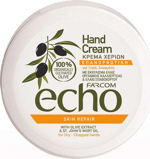 Farcom Echo Olive Moisturizing Hand Cream 200ml
