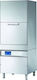 Alfa Commercial Dishwasher Utensils GL 850 Three-phase W65xD75xH207cm with Basket 550x665mm