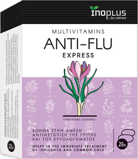 Ino Plus Anti Flu Express Πολυβιταμίνη για Ενέργεια, Ενίσχυση του Ανοσοποιητικού & τo Δέρμα 20 ταμπλέτες