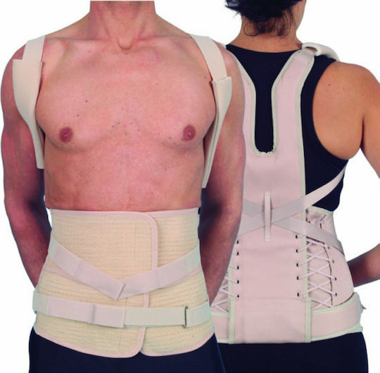 Prim Prim Taylor Duo Trunk Splint Beige