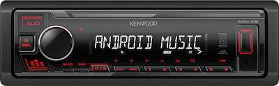 Kenwood KMM-105RY Ηχοσύστημα Αυτοκινήτου Universal 1DIN (USB/AUX) με Αποσπώμενη Πρόσοψη