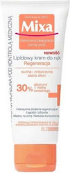 Mixa Repairing Surgrass Κρέμα Χεριών 100ml Mixa Repairing Surgrass Κρέμα Χεριών 100ml