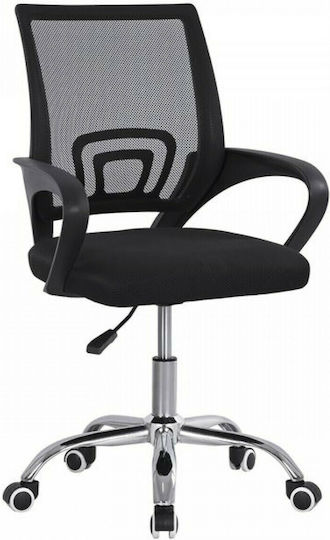HomeMarkt Bristone Офис стол Черен