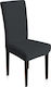 Lino Home Ελαστικό Κάλυμμα Καρέκλας Elegance Anthracite