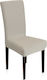 Lino Home Ελαστικό Κάλυμμα Καρέκλας Elegance Alabaster