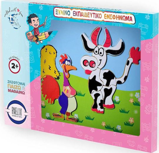 Ξύλινο Παιδικό Puzzle Σφηνώματα Ξύλινο Puzzle Κόκορας Αγελάδα για 2+ Ετών 13pcs Anelixi