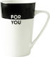 Dutch Rose For You XL Ceramic White Mug 430ml