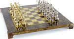 Manopoulos Τοξότες Χειροποίητο Σκάκι Μεταλλικό Καφέ με Πιόνια 28x28cm