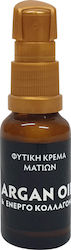 Fito+ Κρέμα Ματιών 15ml Fito+ Κρέμα Ματιών 15ml