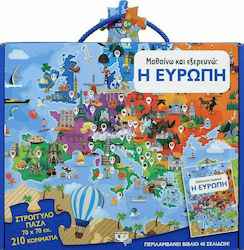 Μαθαίνω και Εξερευνώ, η Ευρώπη